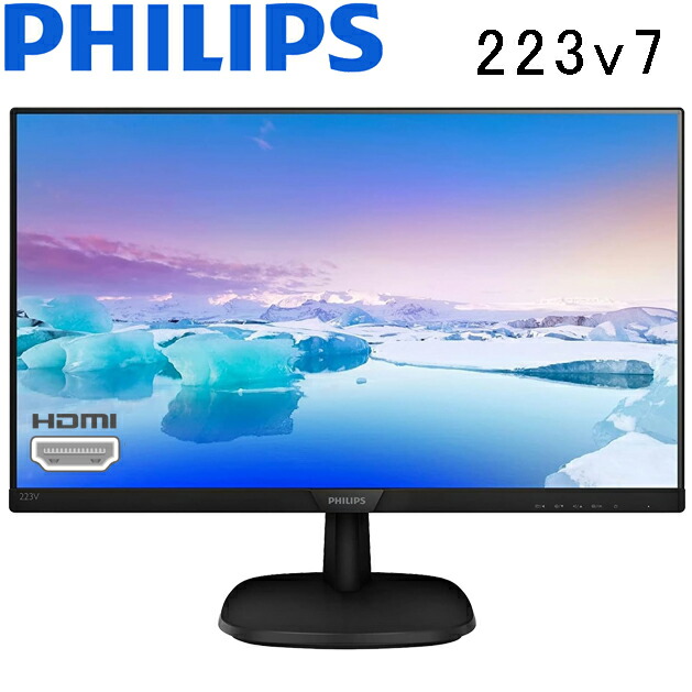 ひなたぼっこ 　5台PHILIPS  223V5L 22インチ液晶モニター Philips 液晶 モニタ 22インチ フィリップス フルHD LED 223V5L