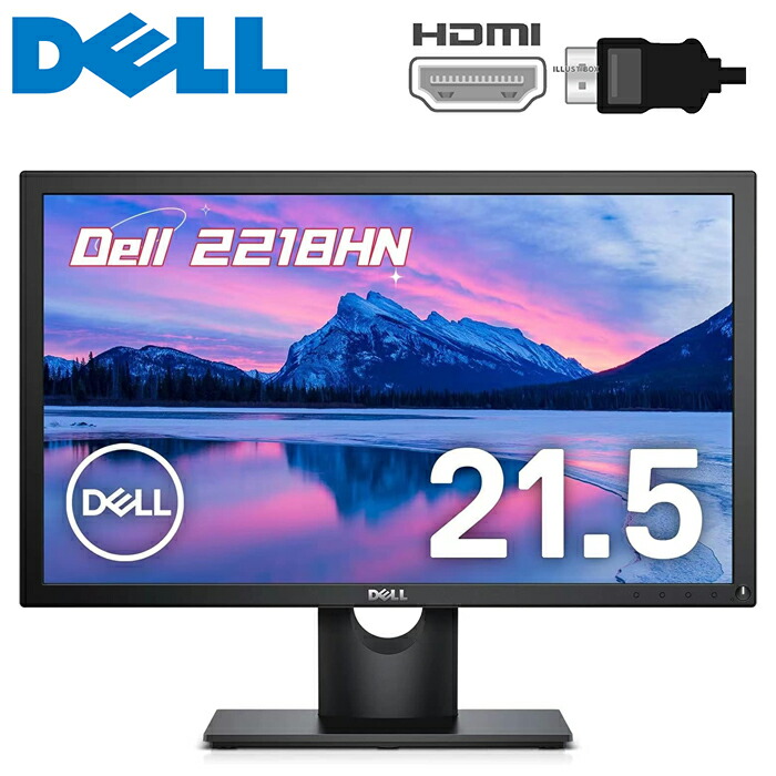 DELL P2219H 2枚組 デュアルモニター DELL P2219H 2枚組 デュアルモニター