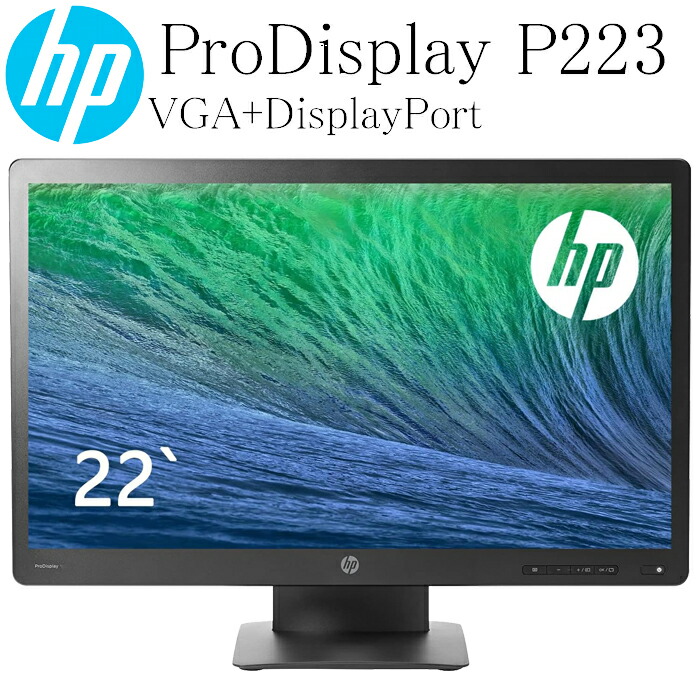 楽天市場】DELL P2319H 23インチワイド液晶モニター IPSパネル
