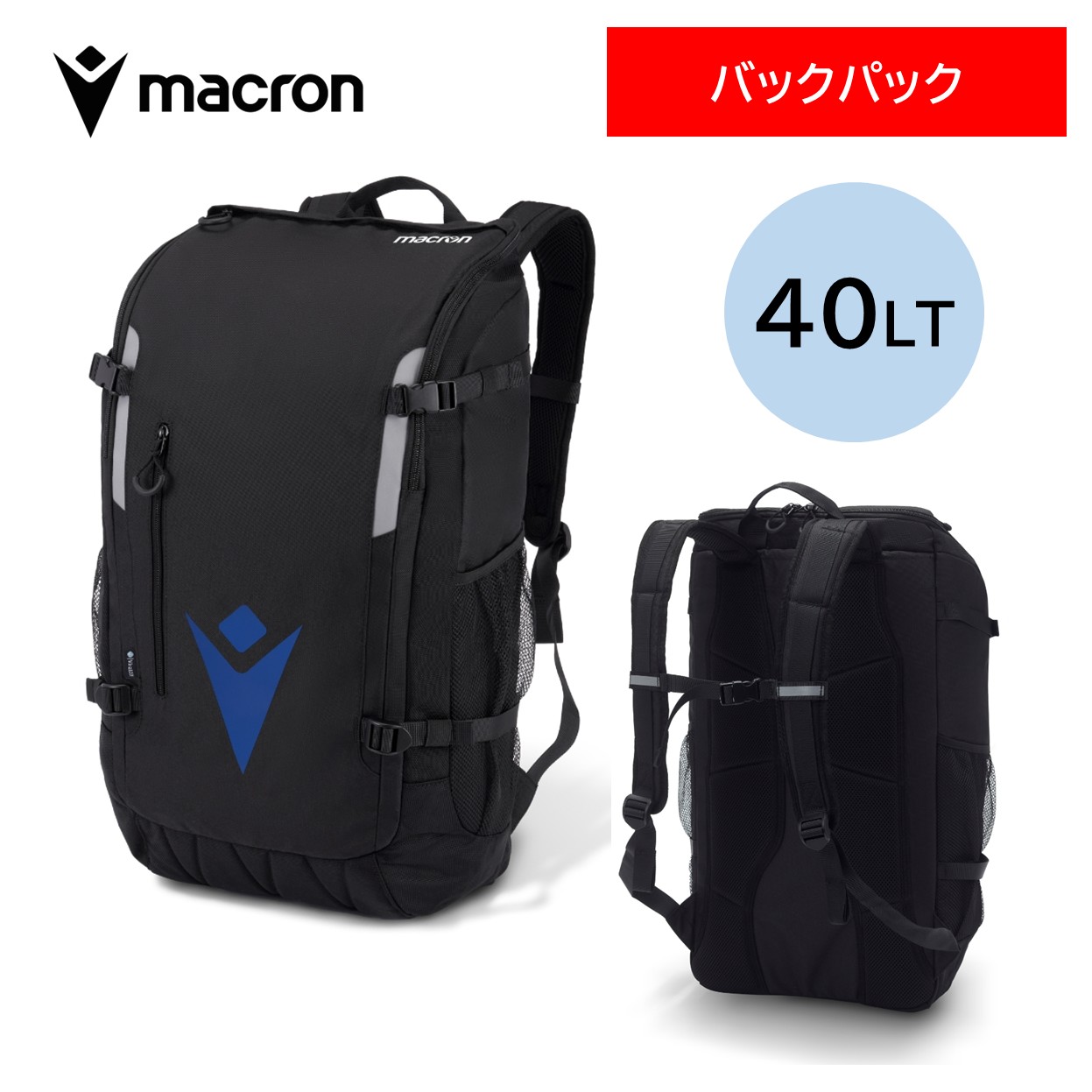 マクロン リフレクティブ バックパック 大容量 リュック macron
