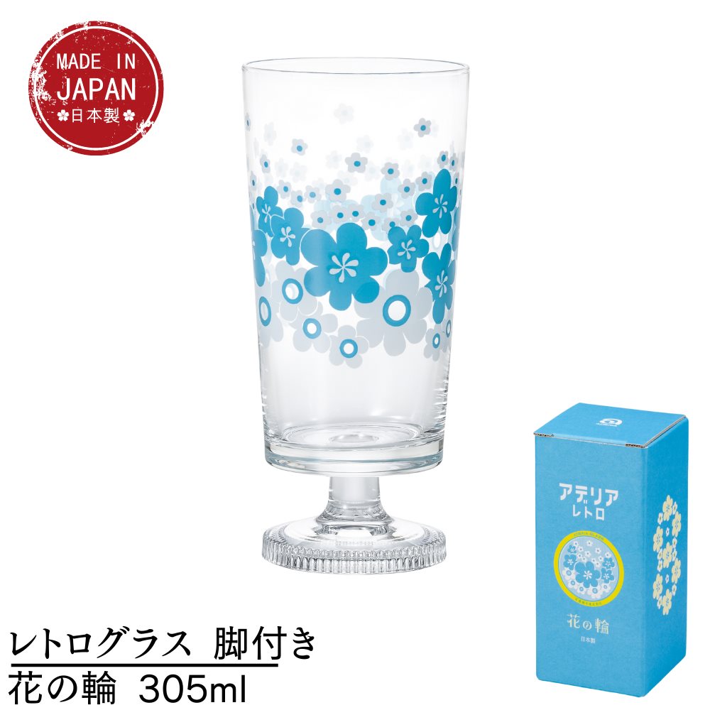 楽天市場】レトロ 水飲みコップ ペアセット 花の輪 235ml | レトロ