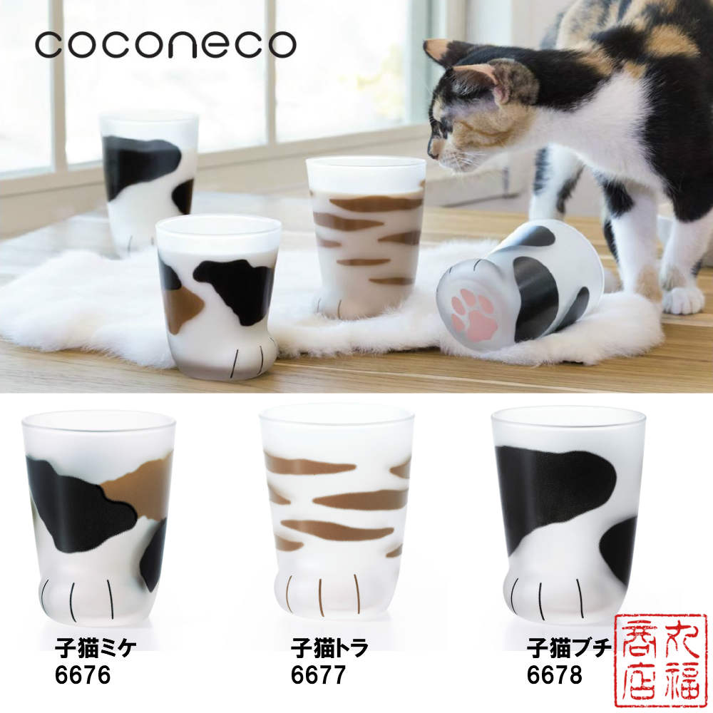 楽天市場 猫グラス Coconeco ここねこグラス ここねこタンブラー ここねこコップ ネコ 猫 ここねこ タンブラー コップ グラス ミケ ブチ 茶トラ 子猫ミケ 子猫トラ 子猫ブチ ガラス食器 石塚硝子 アデリア 誕生日プレゼント 丸福商店