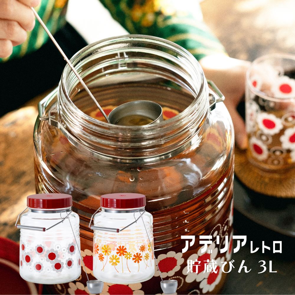 楽天市場】レトロ 貯蔵びん 1L | レトロガラス コンテナー 保存 楽天市場】レトロ 貯蔵びん 1L | レトロガラス コンテナー 保存