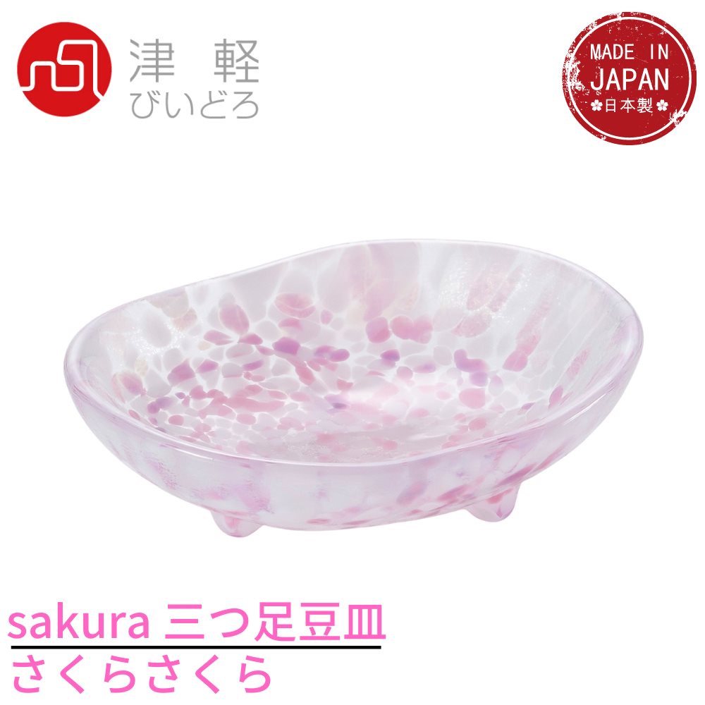 楽天市場】津軽びいどろ 小鉢 中鉢 ピンク 径13.5×高6cm
