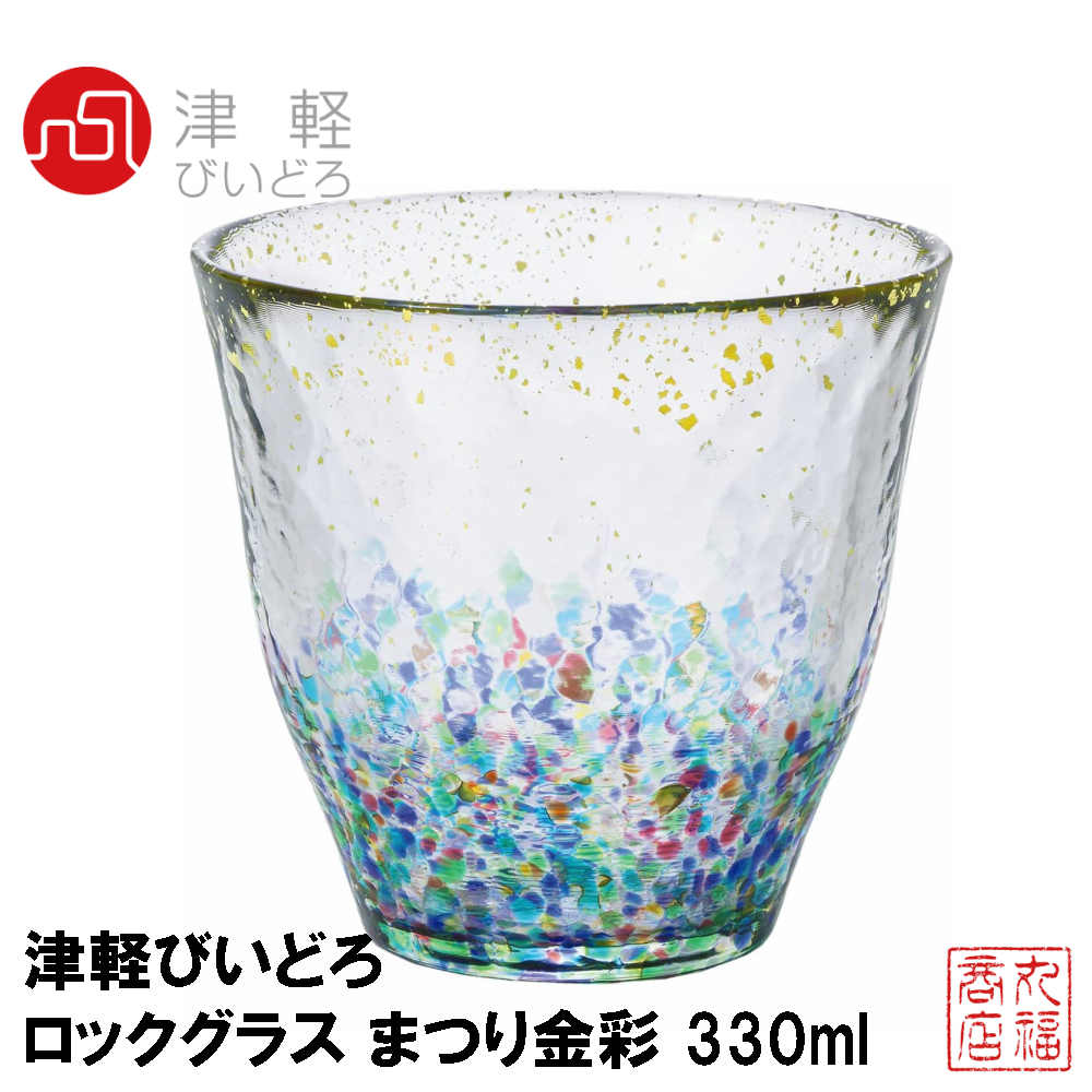 ▫️FEUERHAND ▫️ 津軽びいどろ【雪あかり】　他、5点セット　カスタム品 津軽びいどろ DOUBLE F UKIDAMA EDITION 酒器セット