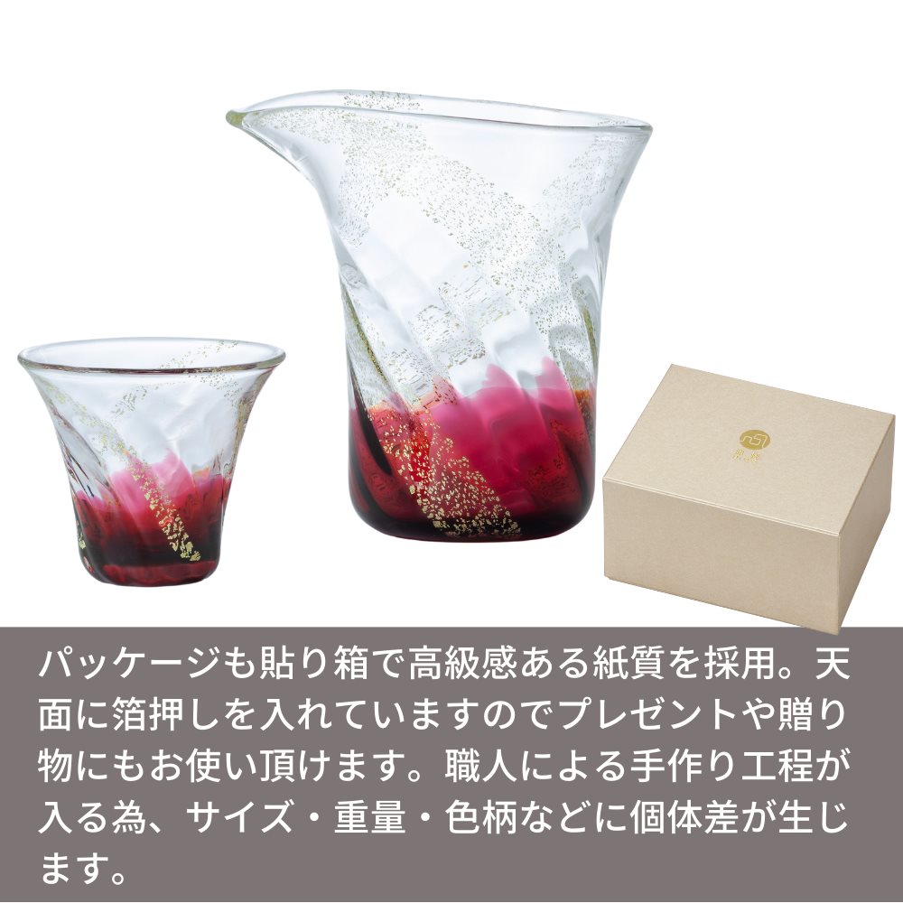 日本製 楽天市場 津軽びいどろ 日本酒 酒器セット レッド 瑞彩酒器セット 紅玉 金箔入り 日本製 化粧箱入 Fs 盃 おちょこ 徳利 とっくり お猪口 日本酒 グラス 酒器 ぐい呑 冷酒 器 ガラス 熱燗 ぐいのみ ぐい呑み グラスセット お酒 酒杯 ギフト プレゼント