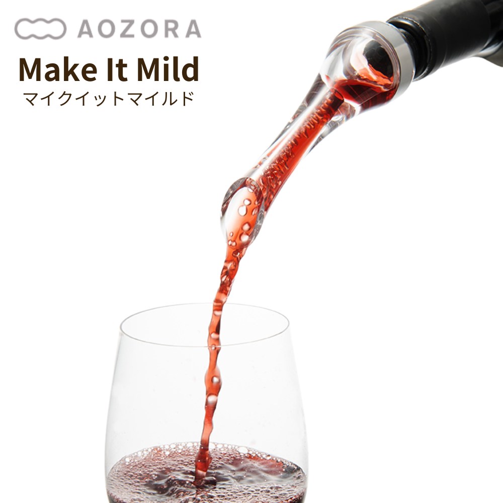 注ぎ口 ワイン メイクイットマイルド W3.5xH14.5xD3.5cm | MAKE IT MILD ワイン用品 注ぎ口 クリア ワイングッズ ワインツール ワインポワラー 酸化防止 密閉保存 酒 パーティー 便利商品 キッチン用品 あおぞら画像