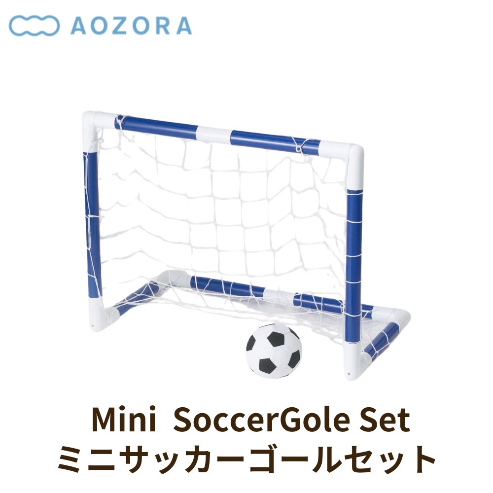 サッカーゴール 楽天市場】【P5倍12/15 13-15時&最大1万円ｸｰﾎﾟﾝ12/13-15】 【法人限定