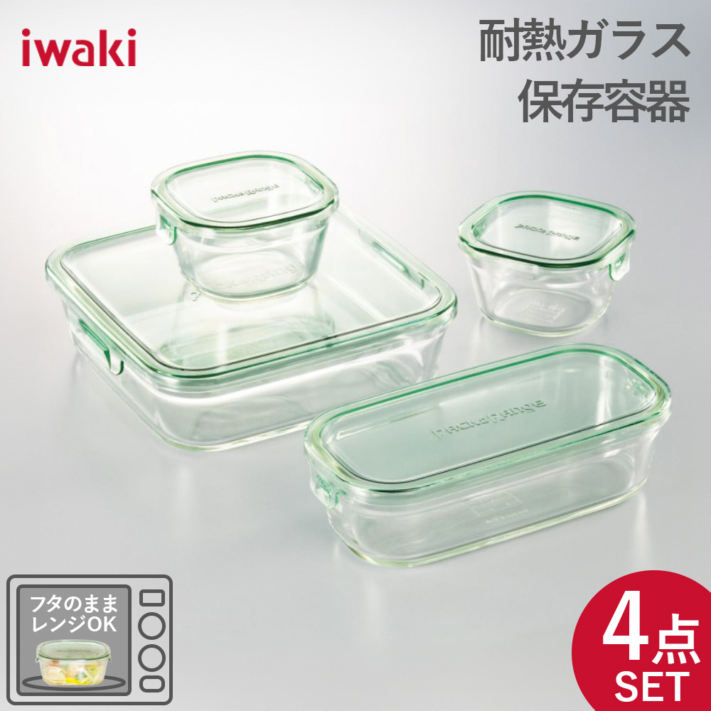 販売実績No.1 iwaki イワキ 耐熱ガラス 保存容器 ピンク 4個セット