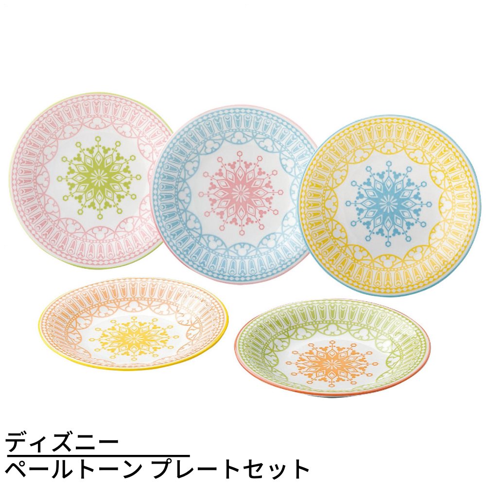 楽天市場 ディズニー ペールトーン プレートセット Disney ミッキー ディズニー 食器セット プレート 皿 さら 中皿 陶器 丸福商店