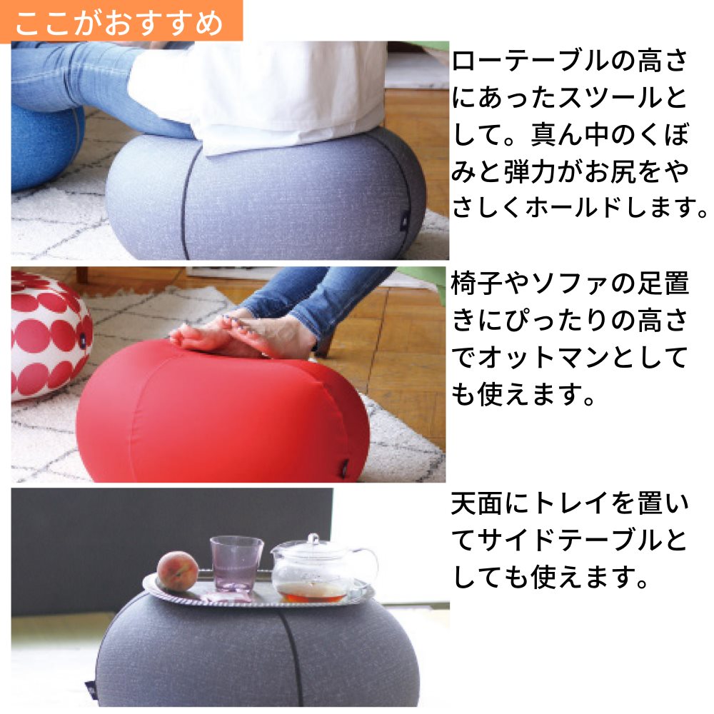 ゼラチン プフ 椅子 デニム Sサイズ 45cm ドーナツ 兼ね合い玉 アンチ爆砕 エアー揚水機附き バランスボールチェア バランスボール ちびっ子費え エアー柄 形造る トレーニング 身構え 骨盤帯 填まるネス ヨガ 小粋 席 Guliwer Cz