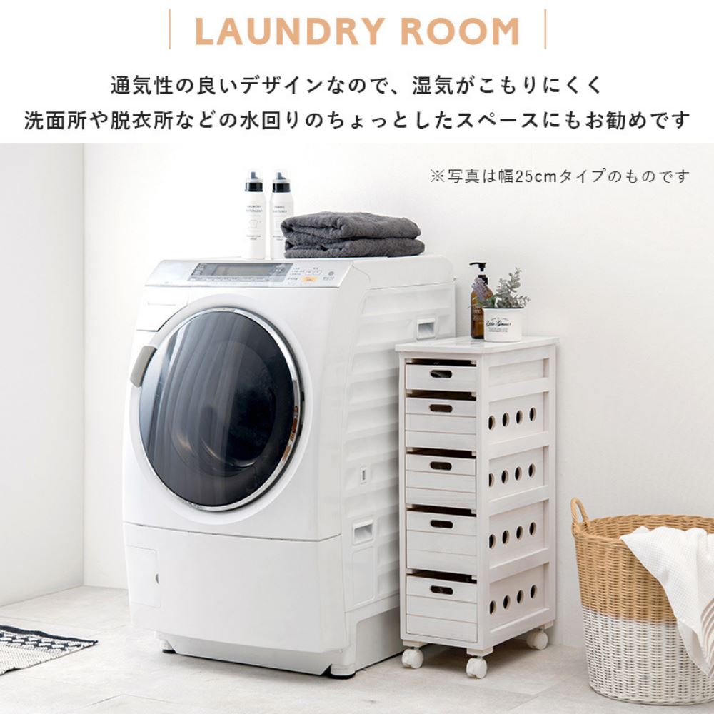 キッチンストッカー 5段 幅cm シンプル ストッカー ナチュラル 便利 キャスター付き 収納 野菜ストッカー キッチン かわいい