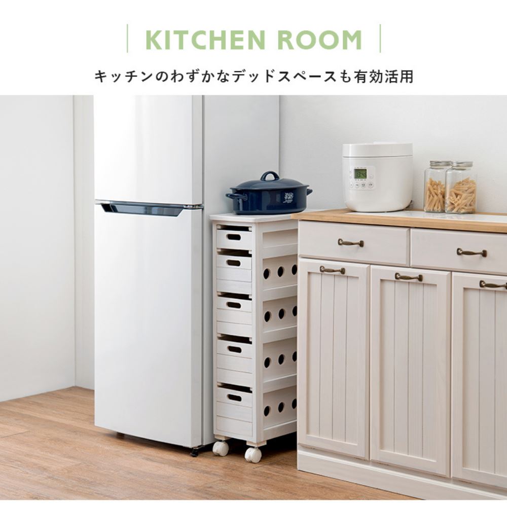 キッチンストッカー 5段 幅cm シンプル ストッカー ナチュラル 便利 キャスター付き 収納 野菜ストッカー キッチン かわいい