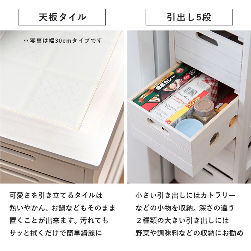 人気の春夏 キッチンストッカー 5段 幅cm ストッカー 野菜ストッカー キャスター付き 便利 収納 キッチン おしゃれ かわいい シンプル ナチュラル 木製ストッカーワゴン キッチンラック スリム キッチンワゴン 省スペース 引き出し 隙間収納 すきま収納 Fucoa Cl