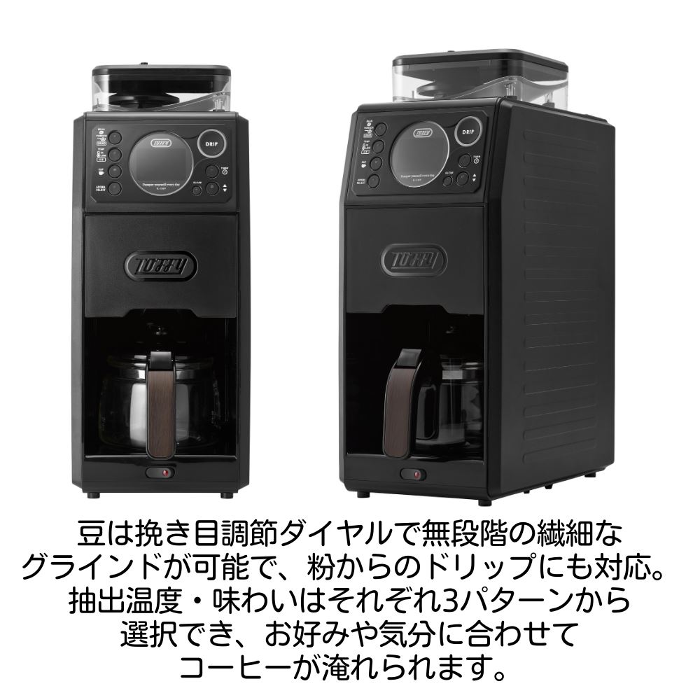 注文割引 コーヒーメーカー Toffy コーヒーメーカー K-CM9-RB Toffy K