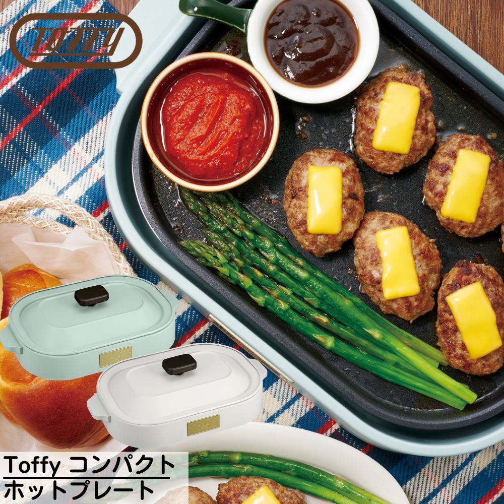 楽天市場】【焼肉の事だけを考えた】電気焼肉器 焼肉 ホット 楽天市場】【焼肉の事だけを考えた】電気焼肉器 焼肉 ホット