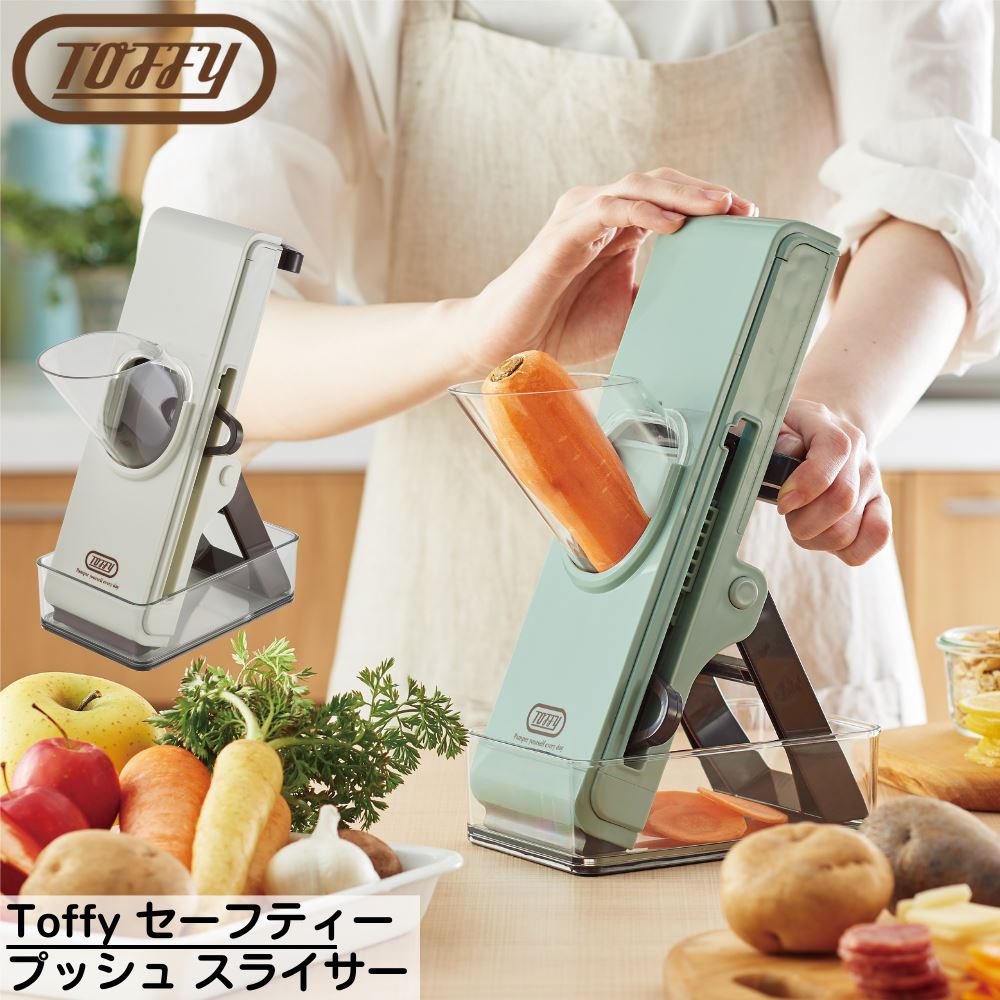 楽天市場】Toffy(トフィー) ハンディチョッパー2 | フードプロセッサー