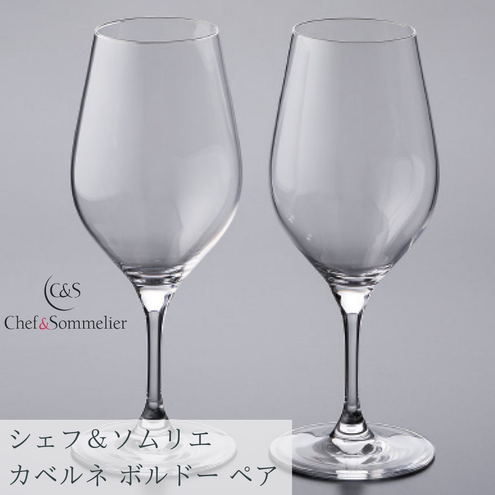 人気ブランド オープンナップグラス 10客セット CS016 3473-067 warsan