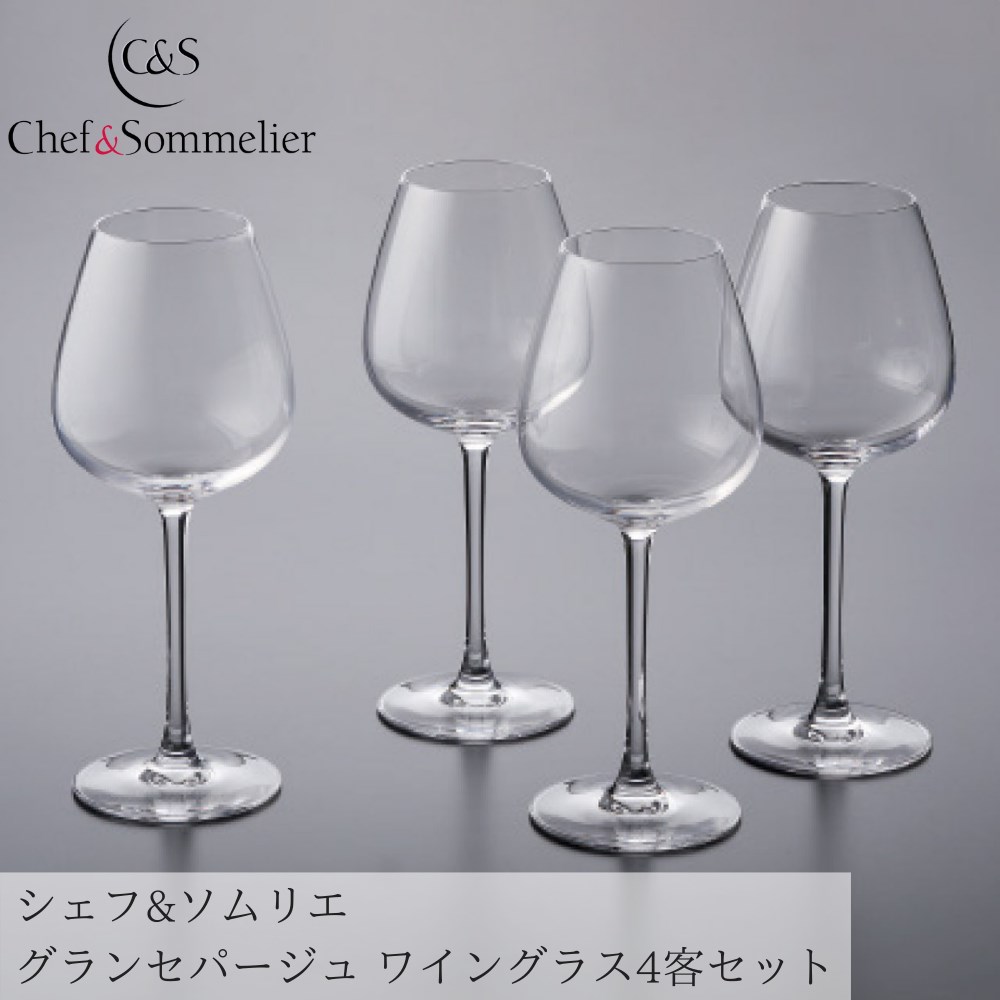 雑誌で紹介された ワイングラス 5人用ディナーセット CS026 3573-139