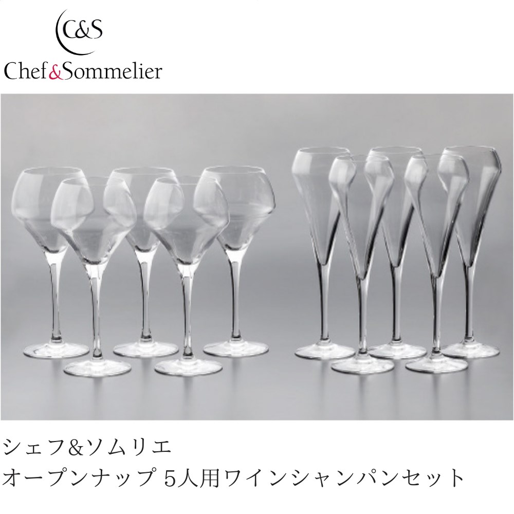 雑誌で紹介された ワイングラス 5人用ディナーセット CS026 3573-139