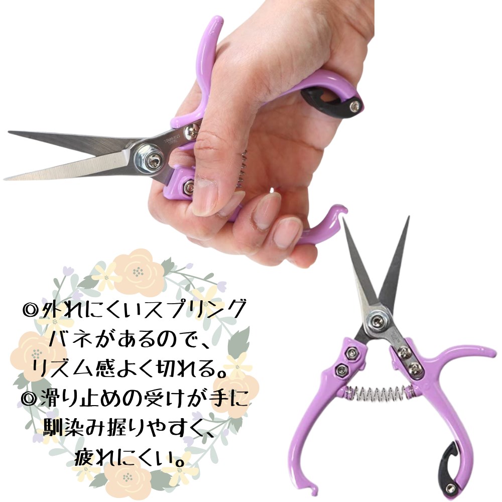 握りやすい花切鋏 はさみ お花 かわいい ガーデニング ガーデン ギフト シンプル ハサミ プレゼント マック 全長約17cm 切りやすい 園芸 園芸用 手のひらサイズ 握りやすい 敬老の日 枝切鋏 母の日 父の日 生花 花道 趣味 軽量 農業 鋏 Sale 64 Off 全長約17cm