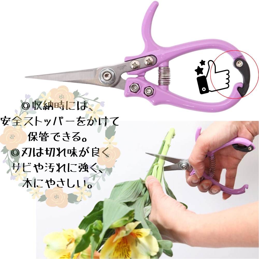 握りやすい花切鋏 はさみ お花 かわいい ガーデニング ガーデン ギフト シンプル ハサミ プレゼント マック 全長約17cm 切りやすい 園芸 園芸用 手のひらサイズ 握りやすい 敬老の日 枝切鋏 母の日 父の日 生花 花道 趣味 軽量 農業 鋏 Sale 64 Off 全長約17cm