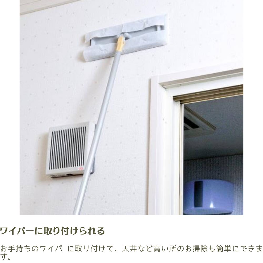 87 以上節約 脱衣所 ウェット シート スペア 10枚入 脱衣室 脱衣 だつい 変え 取り換え 取替 詰替え 付替え 付け替え 掃除 お掃除 拭き 掃除用品 掃除道具 清掃 清掃用品 トイレ キッチン 冷蔵庫 押し入れ 畳 ビニールクロス壁 砂ぼこり 乳酸 抗菌 防カビ