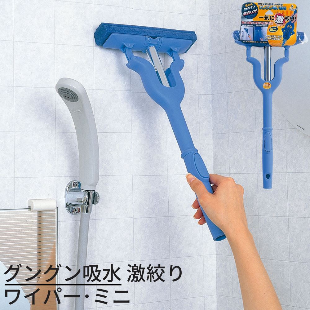 楽天市場】アズマ工業 掃除 モップ グングン吸水激絞りワイパー