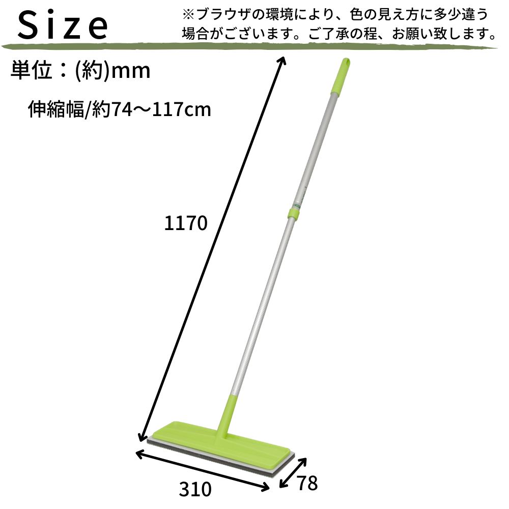 割引も実施中 外壁 玄関タイル お掃除3点セット ワイドタイプ ワイド伸縮柄 ワイドスペア 玄関床洗剤 お買い得 玄関 水だけ お掃除 ブラッシングスポンジ 時短 便利グッズ 清掃 おそうじ タイル 掃除 ブラシ らくらく スポンジ 壁用 掃除道具 アズマ工業 Toyama Nozai Co Jp