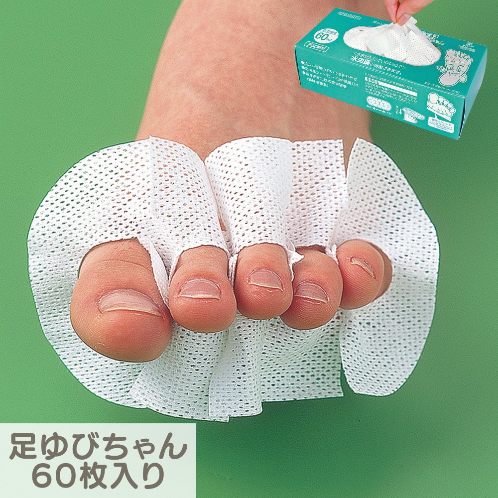 ゆえ様✳︎専用✳︎ 楽天市場】69141 45000の通販