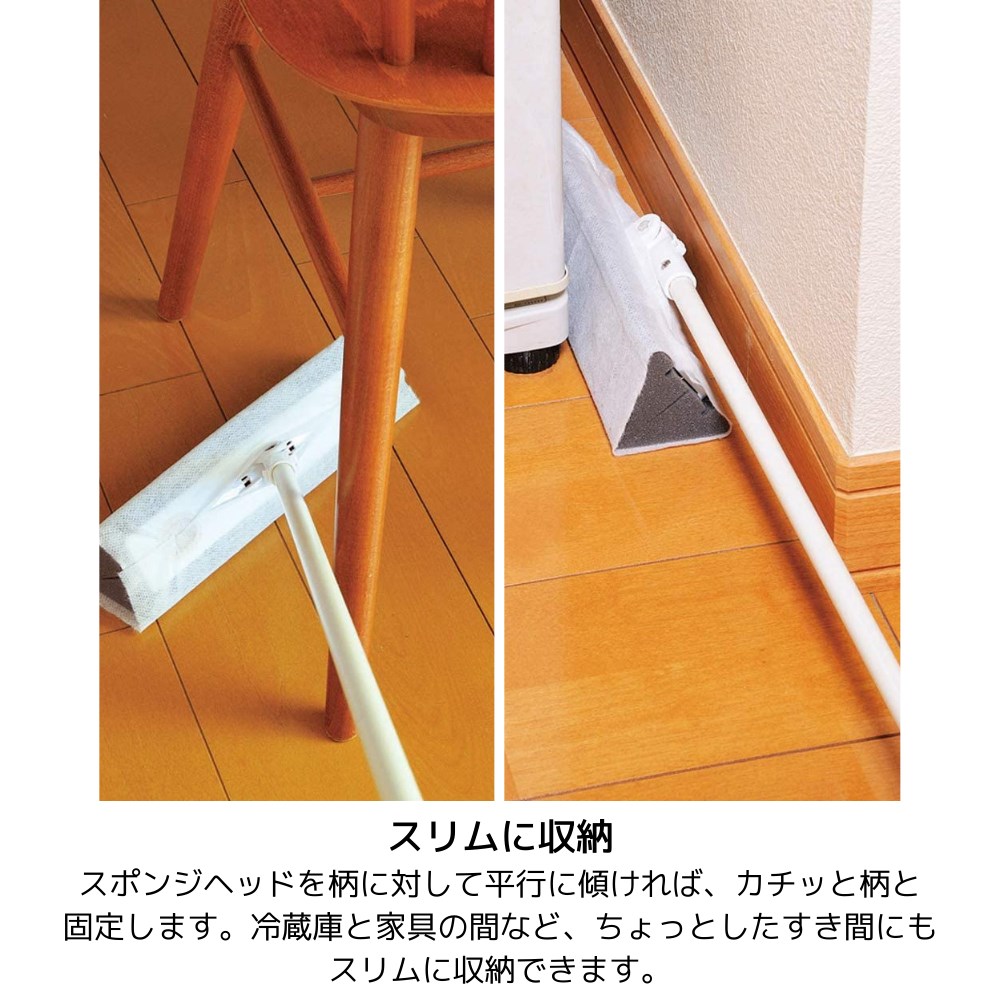 階段にも便利なワイパーF ワイパー 本体 約69~108cm スポンジ 隅掃除 便利 階段 三角 かき取る 掃除 掃除用品 掃除道具 壁 拭き掃除  食べこぼし リビング ダイニング フローリング 玄関 伸縮柄 伸縮可能 コンパクト スリム 大掃除 アズマ工業 FL374 掃除用品 