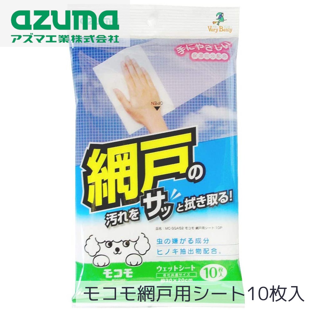 楽天市場】除菌 流せるトイレクリーナー シート 30枚入×10個パック 合計300枚 シートサイズ16×25cm｜お買い得 お掃除シート トイレ  ウェットシート トイレクリーナー 流せる シート トイレ 便器 床 拭き 掃除 トイレ掃除 お掃除 清掃 : 丸福商店