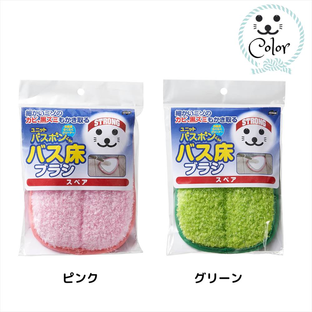 ユニットバスボンくん バス床ブラシ スペア お風呂掃除 浴室 浴槽 ブラシ スポンジ バス 風呂 クリーナー 洗剤いらず バスボン スポンジ・たわし・ ブラシ | lunatici.it