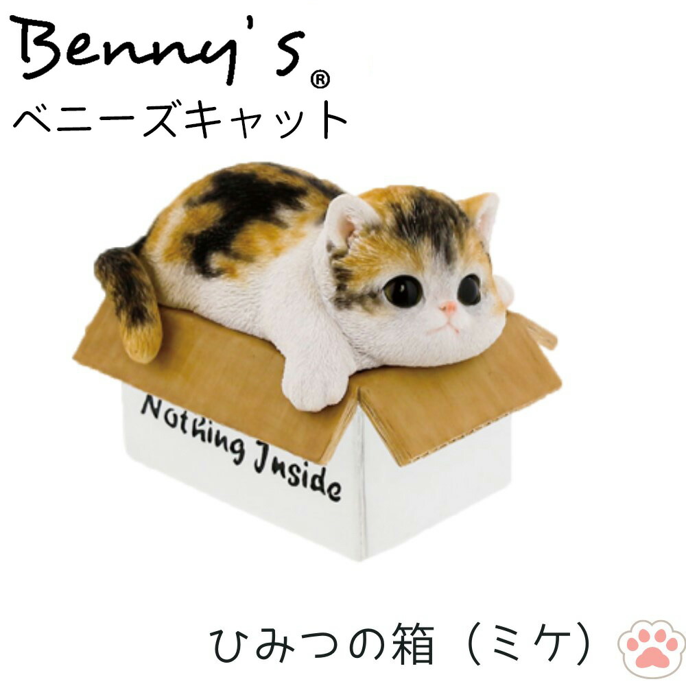 楽天市場】猫 置物 「 WELCOME サバ白 」 子ねこ 約21×7.5×H13cm 重量：390g | ねこ ネコ cat 子 子猫 かわいい  キャット 置き物 動物 アニマル オーナメント 雑貨 オブジェ ガーデン ガーデンオブジェ インテリア 庭 玄関 プレゼント ウェルカムキャット  QY-235 紅石 :