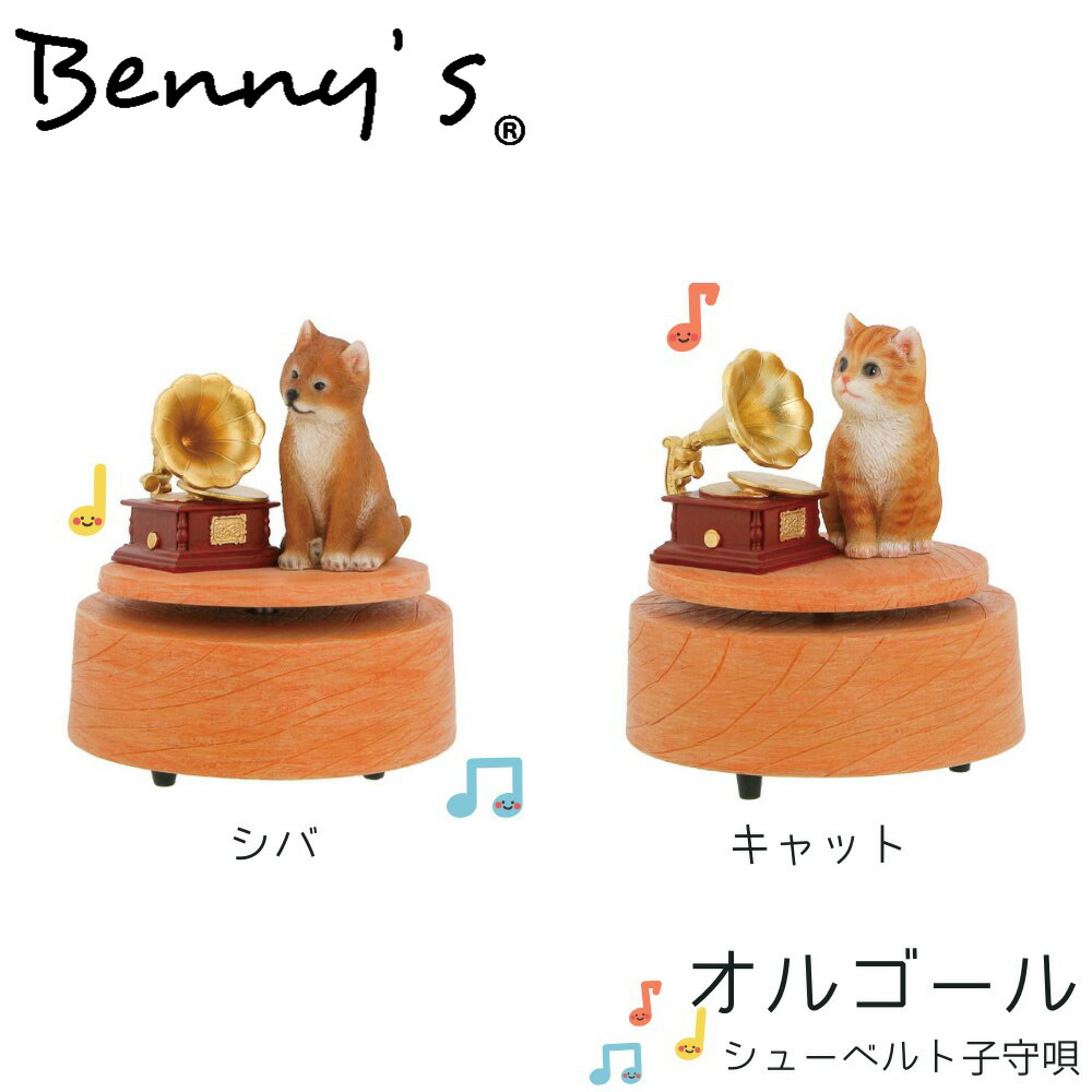 オルゴール 天空の城 樹脂製 猫 インテリア 回転するオルゴール オルゴール 天空の城 樹脂製 猫 インテリア 回転するオルゴール