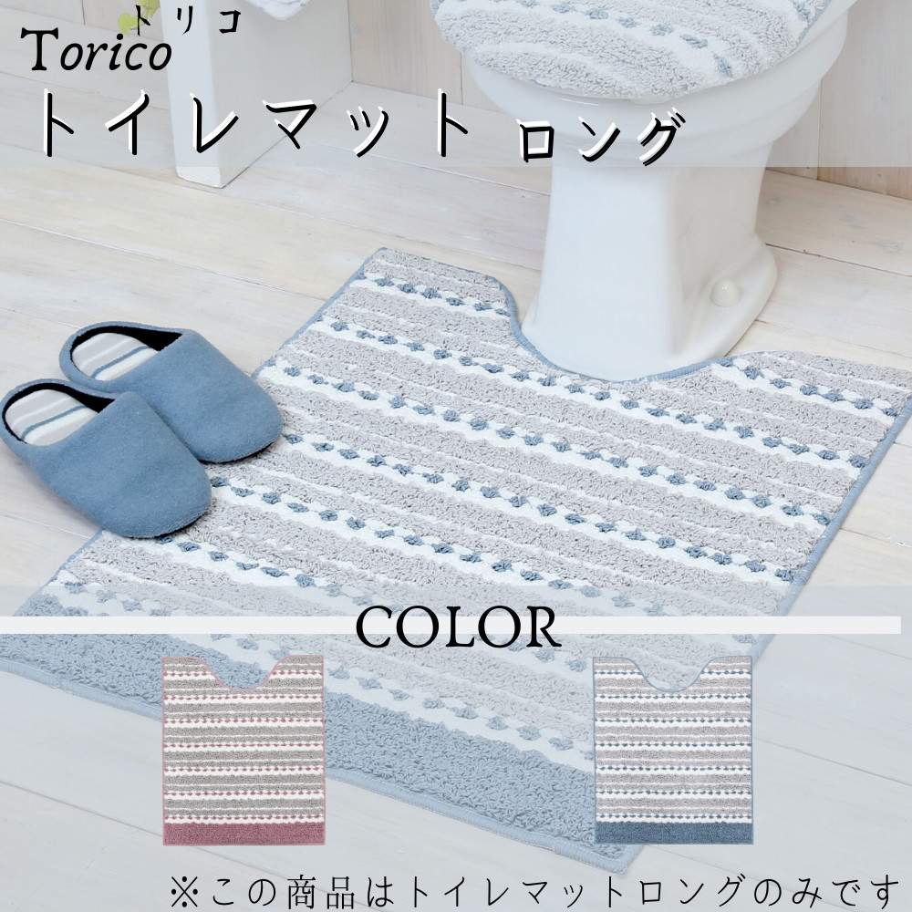 楽天市場】【Frais】 ロングトイレマット （約75ｘ63ｃｍ） | 北欧 高級 チェック お姫様 ブラウン ピンク インテリア いちご柄 フライス  トイレ足元マット ロング 長め トイレマット 洗える お洒落 おしゃれ かわいい 可愛い 花 標準 レギュラーサイズ 滑りにくい トイレ ...