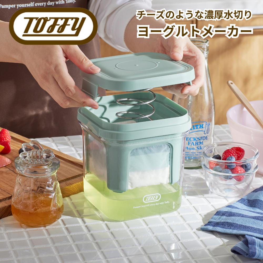Toffy (トフィー) チーズのような濃厚水切りヨーグルトメーカー | 水切り ヨーグルト 大容量 簡単 固さ 調整 バネ式 ギリシャヨーグルト グリークヨーグルト ホエー 手作り ペーパーフィルター不要 分離 トフィー ラドンナ画像