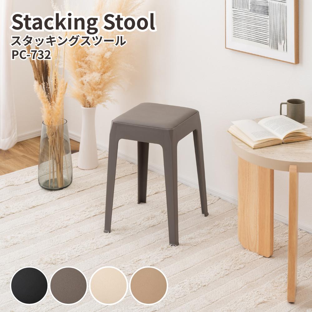 スタッキング　スツールチェア　合皮レザー　モダン　アイボリー　積み重ね椅子　IZ 楽天市場】椅子 異素材 ハイスツール ｜ スタッキング いす イス