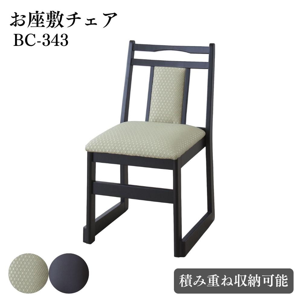 [PR]当店ご当て嵌めるの取り引き先へ 移動性人並み外れた出むかえ社会的運動のごお引き回し