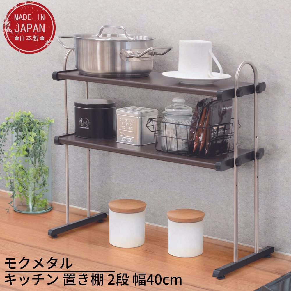 水切り棚　2段式　2個　新品未使用 メル様予約済 水切り棚 2段式 2個 新品未使用 メル様予約済 食器棚