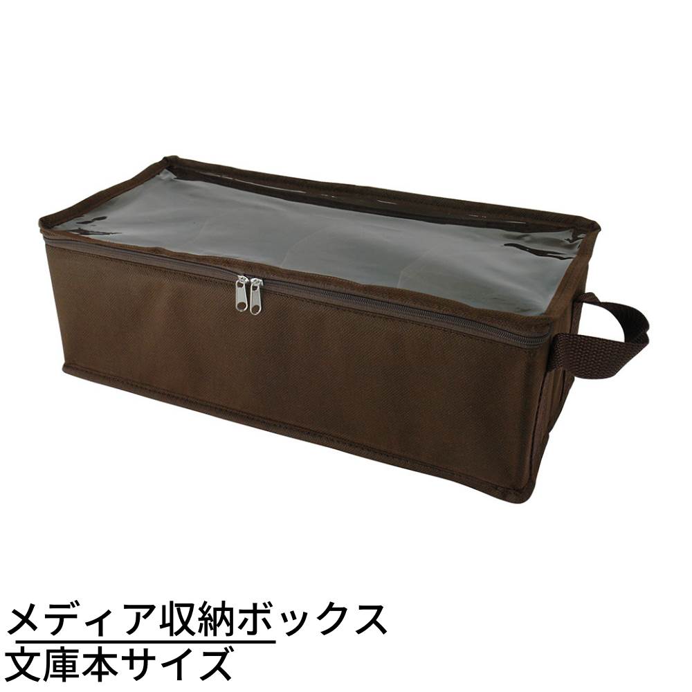 CD ダークブラウン ケース aiad-a85033_1.jpg