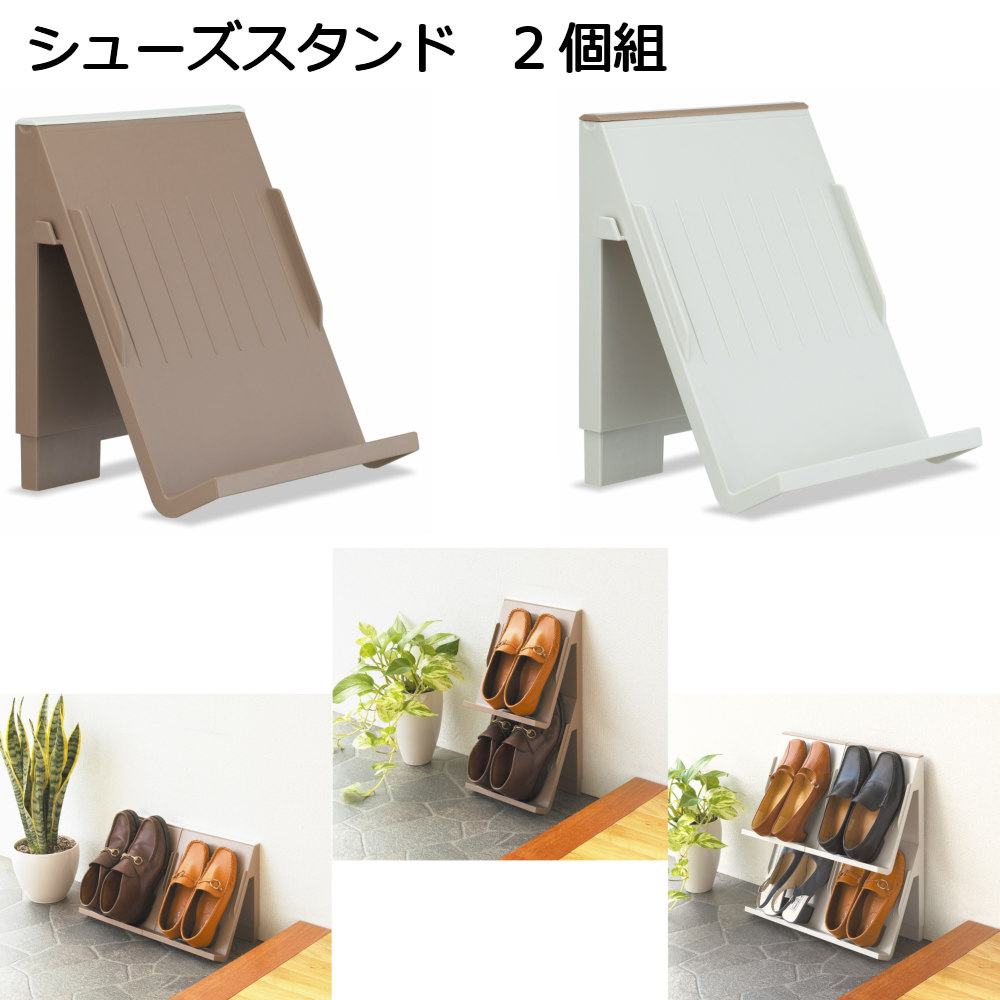 楽天市場】壁面収納シューズスタンド[I-346][nyuka未]/【ポイント 倍