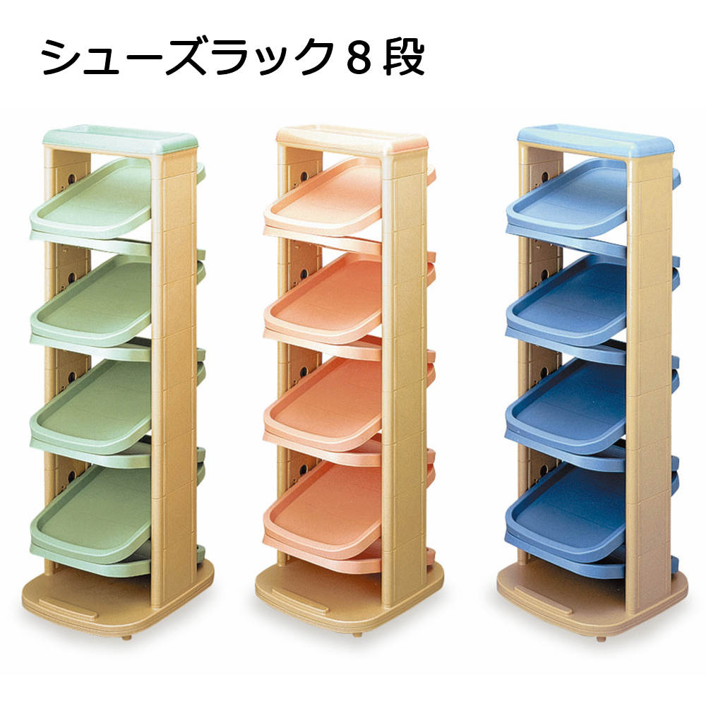楽天市場】シューズラック エタージ 9段 | シューズラック シューズ