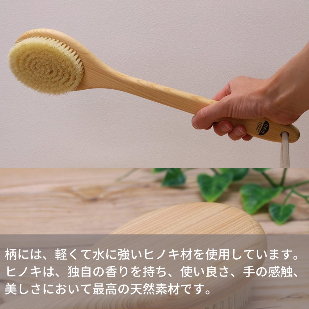 ボディブラシ 豚毛 あかすり お風呂グッズ こだわり サイプレス シンプル ハードl バス バスグッズ ブラシ ボディケア ボディーブラシ マッサージ 体洗う 体洗うブラシ 弾力 心地よい 日本製 柄付き 泡立ち 美容 美容グッズ 背中 背中洗い 身体洗い 風呂 完売 日本製