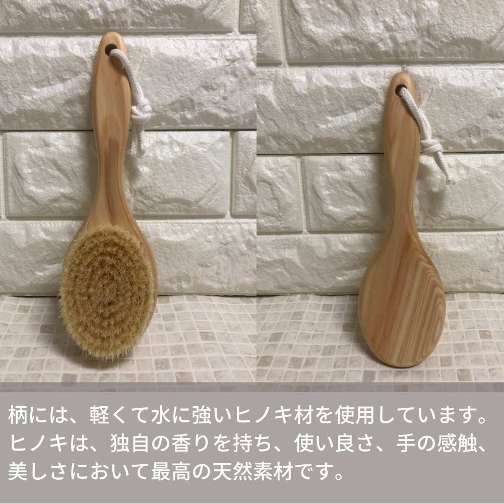 ボディブラシ 豚毛 あかすり お風呂グッズ こだわり サイプレス シンプル ハードm バス バスグッズ ブラシ ボディケア ボディーブラシ マッサージ 体洗う 体洗うブラシ 弾力 心地よい 日本製 柄付き 泡立ち 美容 美容グッズ 背中 背中洗い 身体洗い 風呂 Sale 91 Off