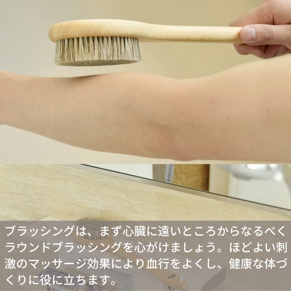 ボディブラシ 馬毛 あかすり お風呂グッズ こだわり サイプレス シンプル ソフトl バス バスグッズ ブラシ ボディケア ボディーブラシ マッサージ 体洗う 体洗うブラシ 弾力 心地よい 日本製 柄付き 泡立ち 美容 美容グッズ 背中 背中洗い 身体洗い 風呂 最新作 日本製