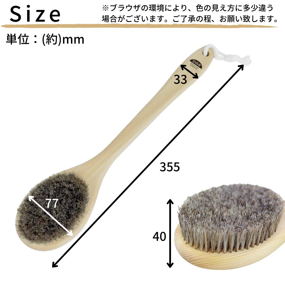 ボディブラシ 馬毛 あかすり お風呂グッズ こだわり サイプレス シンプル ソフトl バス バスグッズ ブラシ ボディケア ボディーブラシ マッサージ 体洗う 体洗うブラシ 弾力 心地よい 日本製 柄付き 泡立ち 美容 美容グッズ 背中 背中洗い 身体洗い 風呂 最新作 日本製
