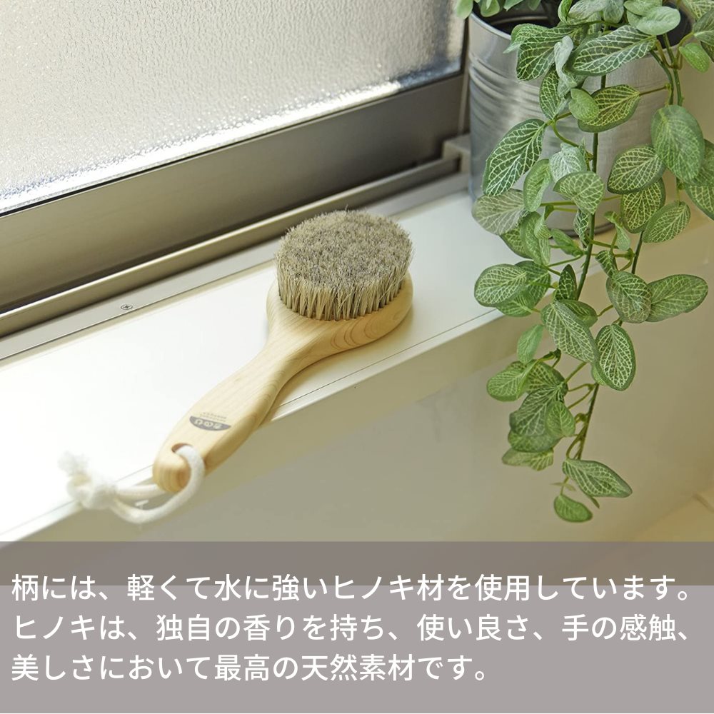 ボディブラシ 馬毛 日本製 サイプレス ボディーブラシ ソフトm 柄付き 背中 弾力 泡立ち 体洗うブラシ あかすり 体洗う 身体洗い 背中洗い 心地よい ブラシ ボディケア シンプル こだわり 美容 美容グッズ マッサージ バス 風呂 バスグッズ お風呂グッズ 2年保証