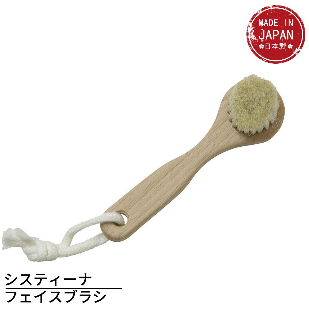 ロンハーマン　ボディブラシ 木製 新品 ロンハーマン デラックス スーパー ソフト ボディ ブラシ｜Ron
