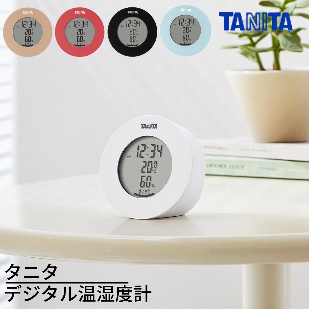 特価商品 ブルー 目覚ましアラーム機能付き TANITA 掛け置き両用 TT-559-BL 快適レベル